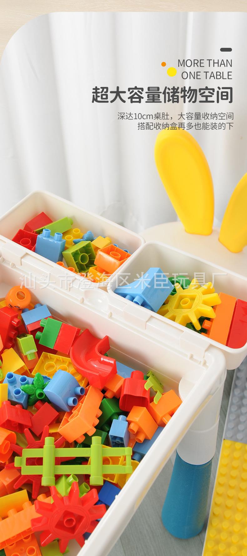 米臣积木桌401_13.jpg