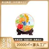 Cerâmica de Jingdezhen Peônia Pintada Chinesa Cor Nacional Imagem Prato Ornamental Personalizado Decorações de Mesa para Hall de Entrada Doméstico, Sala de Estar