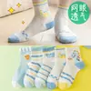 Calcetines para Niños y Niñas, Calcetines Finos de Verano hasta la Pantorrilla para Niñas, Calcetines de Malla tobilleros para Niñas, Calcetines para Bebé, Calcetines para Niños al por Mayor