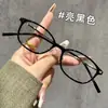 Óculos Quadrados Pequenos Brancos Marrons para Miopia para Mulheres Podem Ser Equipados com Lentes Especiais de Alta Precisão para Rostos Pequenos e Armações de Olho Planas