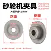 Máquina de Disco de Esmerilhar Universal Flange Interna 250mm Acessórios de Fixação para Máquina de Disco de Esmerilhar de Bancada Protetor de Disco de Esmerilhar