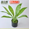 Plantas Artificiales, Macetas Verdes, Jardineras, Hojas Falsas Decorativas, Ramilletes Pequeños de 9 Ramas, Muros Verdes, Flores Falsas, Materiales de Jardinería