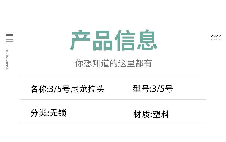1-拷贝_07.png