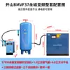 Compresor de Aire de Tornillo Kaishan Marca Kaishan de Zhejiang Compresor de Aire de Tornillo Imán Permanente Conversión de Frecuencia Conexión Directa Bomba de Aire de Frecuencia Industrial