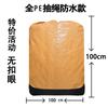 Bolsa especial exprés de fábrica directa bolsa de embalaje logístico impermeable resistente al desgaste bolsa de almacenamiento para mudanzas engrosada aumentada