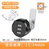 Cerradura de Contraseña para Cajón Cerradura de Lengüeta Giratoria de Aleación de Zinc Cerradura para Caja Eléctrica Buzón Cerradura para Cajón de Gabinete Cerradura Digital Mecánica de Contraseña