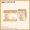 Protector de Cintura Cálido Herbal Nanjing Tong Ren Tang Cuidado de la Salud Parche Térmico Súper Duradero Parche Térmico para Bebé Regalo Souvenir