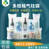 Bolsas de aire para embalaje de productos frágiles bolsas inflables Zhengzhou Yuguo empaque exprés a prueba de golpes a prueba de caídas fabricante de bolsas de embalaje de columna de aire