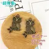 Búho bronce antiguo accesorios de joyería DIY pulsera collar cadena de suéter colgante accesorios colgantes Explosiones de Amazon