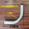 Tubo Galvanizado Quadrado Cotovelo Curva de 90 Graus Tubo, Canto Arredondado Fixo, Conector de Solda Estendido