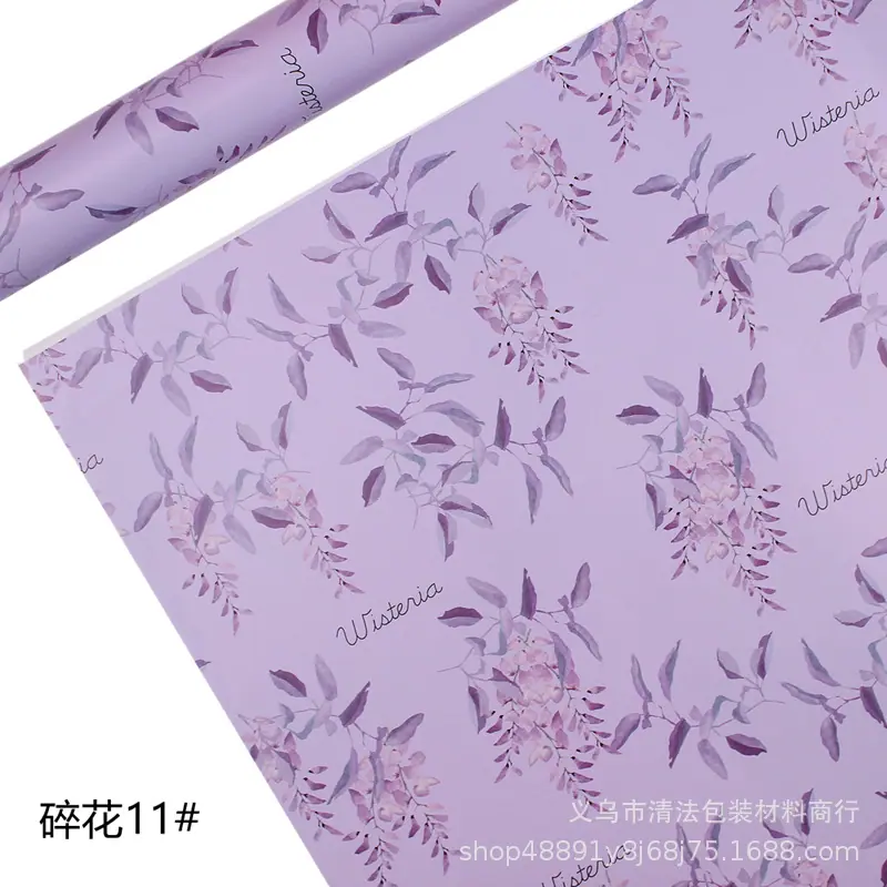 IMG_1313_副本碎花11#.png