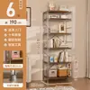 Estante de Armazenamento de Chão Estilo Japonês com Eixo Ótico, Estante de Livros, Estante de Armazenamento para Micro-ondas de Cozinha, Prateleira Simples para Sala de Estar em Casa