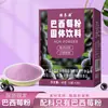 Pó de Açaí, Pó de Couve, Pó de Grão de Semente de Chia, Pó de Fibra de Frutas e Vegetais, Refeição Substituta Nutricional, Pó de Ameixa Brasileira