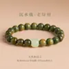 Pulsera Natural de Sándalo Verde y Cinabrio para Mujer, Pulsera Cultural de Nicho de Madera de Áloe para Hombre, Cuentas Budistas de Madera