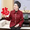 Ropa de otoño e invierno para mediana edad y ancianos, abrigo con solapa bordada para abuela, ropa casual para mujer, ropa para personas mayores de 70 años, top cálido con forro de polar