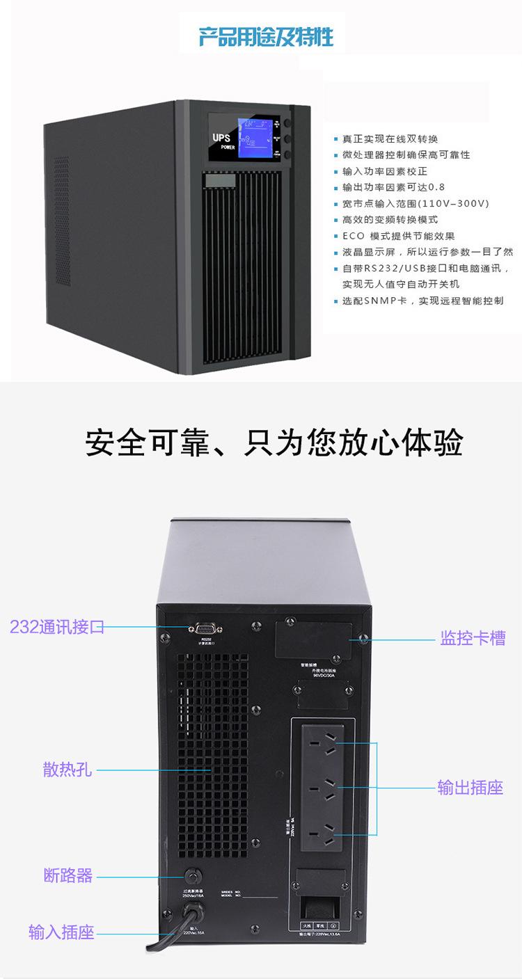 3K标SZXSUN详情_05