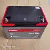 Batería Santak C12-100 12V100Ah de Plomo-Ácido Libre de Mantenimiento Garantía del Fabricante Original Precio al por Mayor