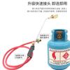 Pistola de llama de gas licuado de una sola apertura de grado industrial para uso doméstico, para quemar pelo de cerdo, de acero inoxidable, con respiración de llama, para construcción, para hornear, venta al por mayor