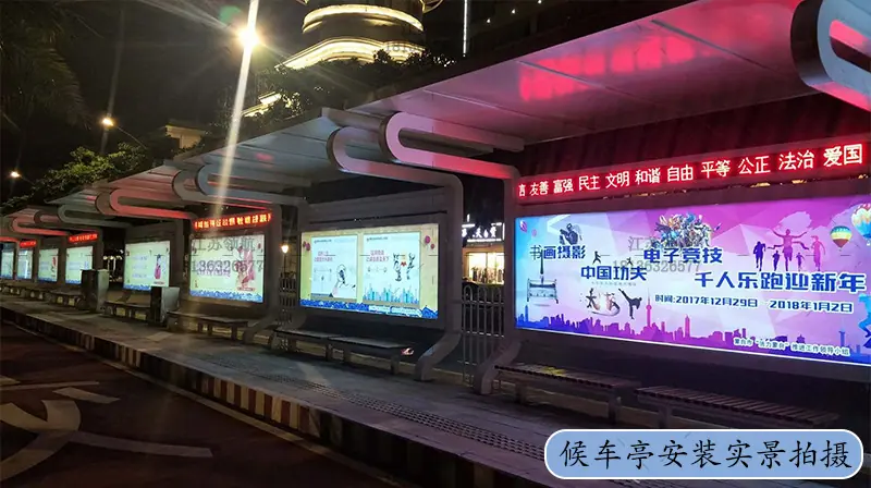 公交候车亭_02.jpg