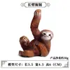 Juguete de Modelo Animal Sólido para Niños Simulación Primates Mono Gorila Simio Chimpancé Regalo Cognitivo