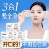 Algodão para Compressas Úmidas de Uso Livre, Esticável para Aplicação nos Olhos, Duas Aberturas para Aplicação no Rosto, Máscara Facial Três em Um com Aberturas para Boca e Nariz, Algodão Hidratante para Maquiagem, Fino