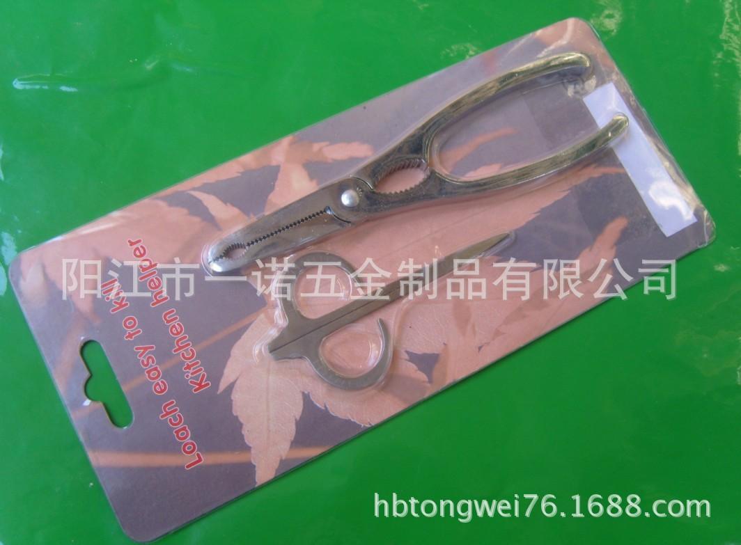 海鲜工具S1032196A
