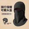 Gorro de Ciclismo Bufanda Integrada Mascarilla Facial a Prueba de Viento Calentador de Invierno para la Cabeza Polaina para el Cuello a Prueba de Frío Protector de Cuello Forro para Casco de Ciclismo