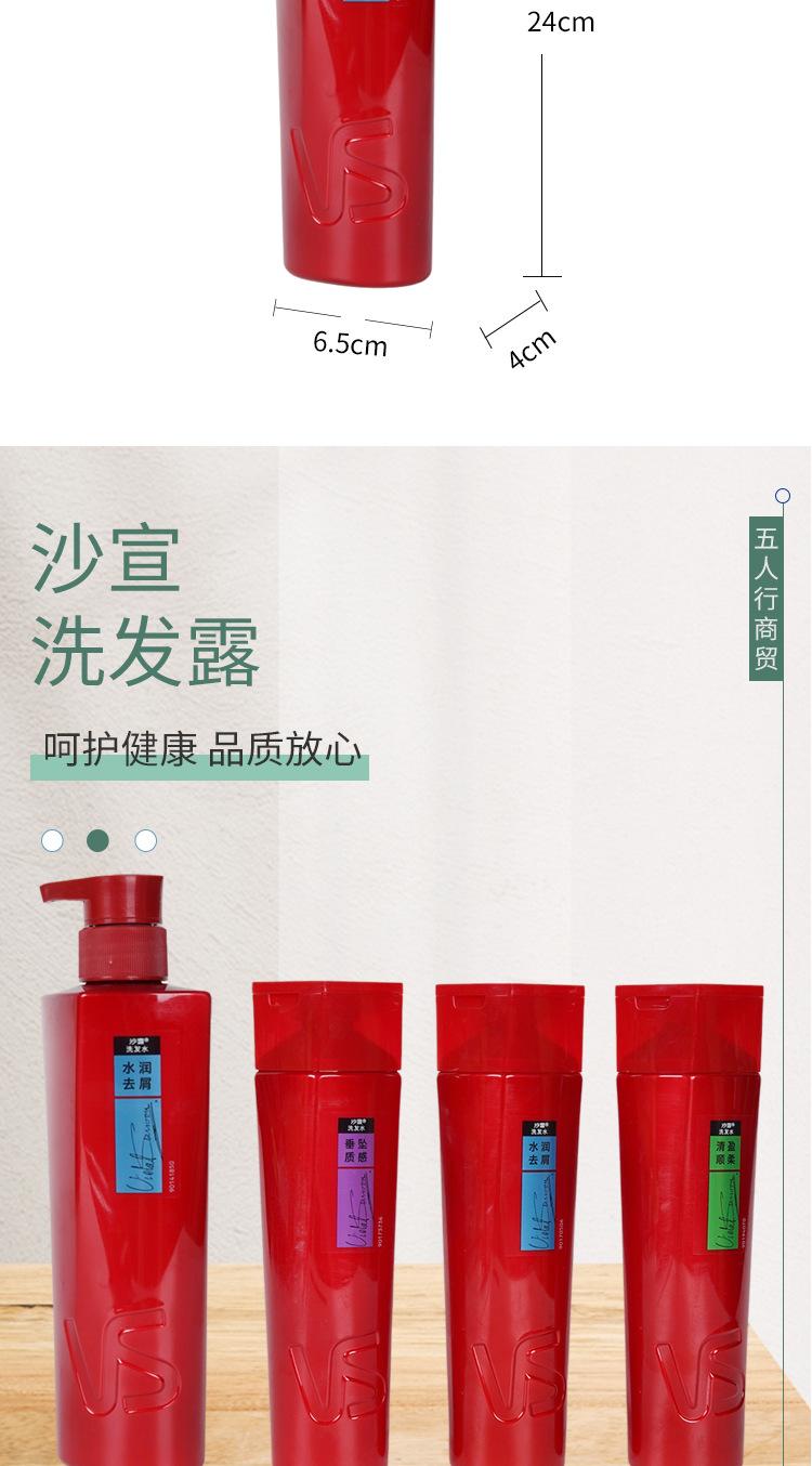 详情页2_002
