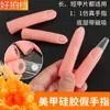 Manicure Dedo Falso de Silicone Sução Magnética Inserível Prática de Unha Molde de Dedo Falso Conjunto de Dedos Falsos Venda por Atacado Fornecimento Transfronteiriço