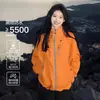 Jaqueta Outdoor Três em Um Niaojia para Homens e Mulheres, Forro de Waffle com Capuz, Jaqueta Quente e à Prova de Vento para Casais