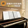 Carpeta para Partituras Musicales A4, Carpeta para Partituras de Piano, Carpeta de Partituras Musicales Expandible de 6 Páginas, Carpeta de Partituras Plegable y Editable, Carpeta de Partituras de Piano
