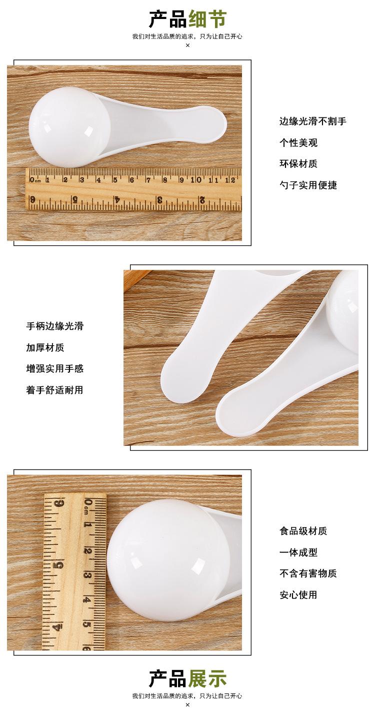 卓越勺子详情页_03