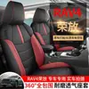 Fundas de Asiento Especiales para Toyota Rav4, Cojines de Asiento de Lino de Cobertura Completa, Aptas para Todas las Estaciones, Fundas de Asiento para Rav4 Modelo 20-25 Doble Motor