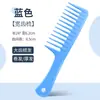Pente de dentes largos para mulheres, projetado para cabelos longos, cabelos cacheados e alisamento de cabelo, prevenindo o frizz e danos pelo calor, adequado para uso doméstico