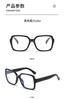 Gafas de montura negra para mujer, pequeñas, incienso, montura grande, anti luz azul, negro plano, montura gruesa, se pueden equipar con graduación para miopía, montura de网红