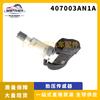 Aplicable a monitor de presión de neumáticos de coche Nissan sensor de presión de neumáticos 407003AN1A 407003AN1B
