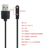 Adecuado para Relojes Inteligentes para Niños, Cable de Carga Magnético, 4 Pines, 2 Pines, Espaciado de 7.62/4 mm, 2 Núcleos, 4 Núcleos, Dispositivo Magnético de Carga