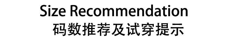 05鞋底展示