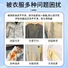Detergente para ropa en botellas pequeñas de dispensador para dormitorios estudiantiles, suministros esenciales para los residentes, fragancia duradera, fabricante de líquido para lavar uniformes escolares