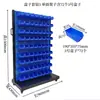 Estante para Tornillos de una o dos caras Engrosado Estante de Clasificación para Taller Organizador de Herramientas Móvil para Taller Caja de Piezas Carrito Fabricante