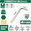 Chave Allen de aço inoxidável marca Weihao 1,5~6mm atacado individual métrica chave em L chave sextavada plana