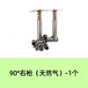 Conjunto de interruptor de encendido de estufa de gas para el hogar, accesorios para estufa caliente, encendedor, cuerpo de válvula, encendido de estufa de gas licuado/gas natural