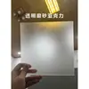 Lámina acrílica esmerilada, vidrio transparente, panel translúcido, procesamiento y personalización de lámina para caja de luz blanca lechosa mate negra.