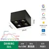 Spots LED inteligentes de montagem aparente sala de estar quatro cabeças seis cabeças refletores direcionáveis quarto luzes de caixa proteção ocular sem luzes principais