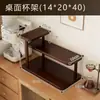 Estante de Almacenamiento para Tazas de Escritorio Multicapa Soporte para Tazas de Café Tazas de Té Organizador de Vajilla para Té