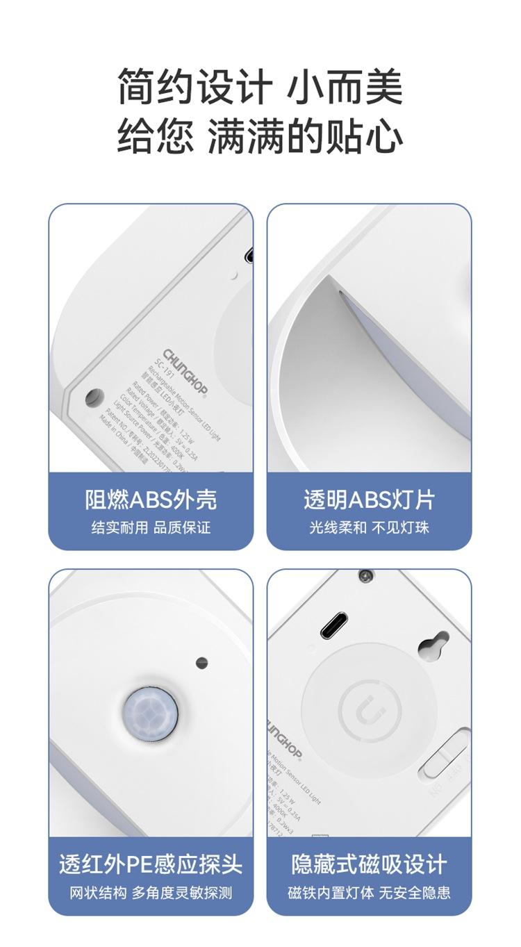 智能小夜灯