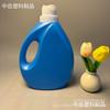 2 litros 3 litros botella de detergente para ropa barril de plástico barril químico botella de grasa para flores botella de cera para lavado de autos