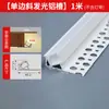 Tira de Luz Lineal Emisora Hacia Arriba con Forma de Párpado Doble para Techo de Sala de Estar y Dormitorio Canal de Aluminio Tira de Luz Lineal Emisora por un Solo Lado Canal de Luz