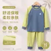 Conjunto de Pijama Térmico de Fleece Quente para Bebê Meninos Outono/Inverno Roupa Íntima Roupas de Casa Meninas Camada Base Sem Costura Top de Outono
