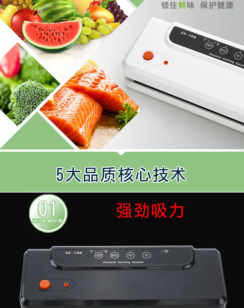封口机  字体修改后_06